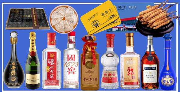 农安县得宝烟酒经营部