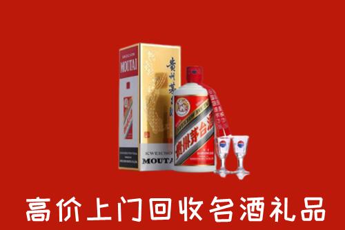 农安县回收茅台酒