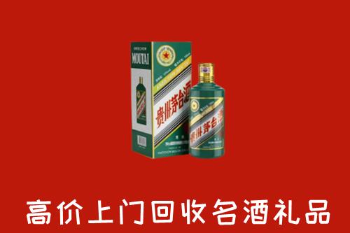 农安县回收五星茅台酒